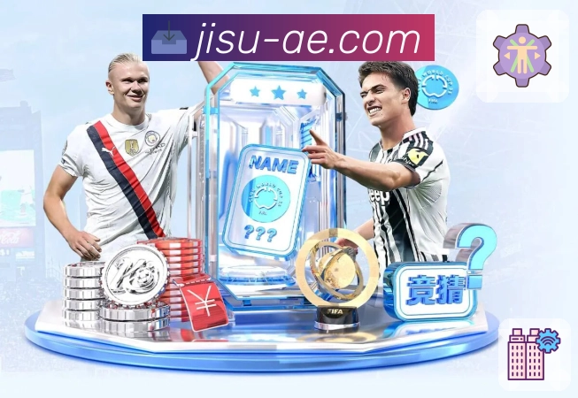 极速电竞 Sports 官方视觉图
